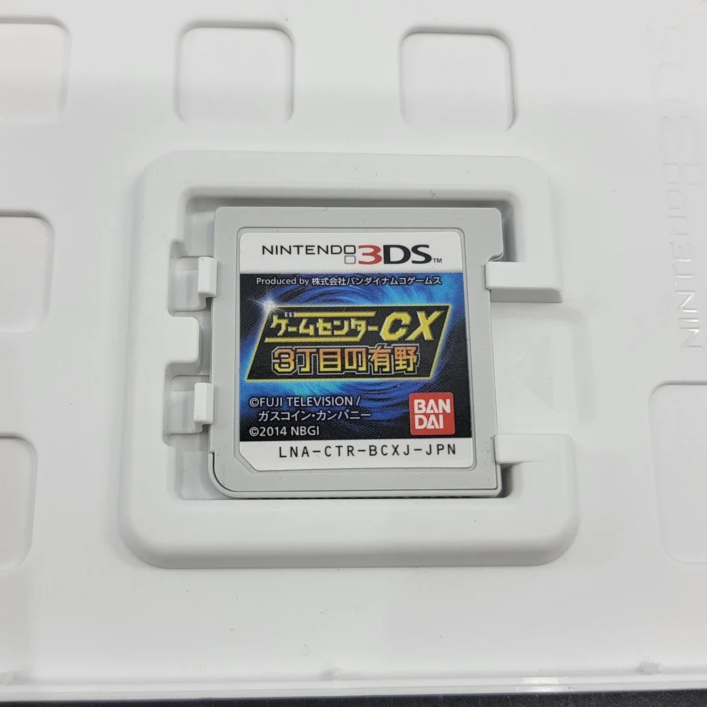 Bandai Namco gamecenter cx